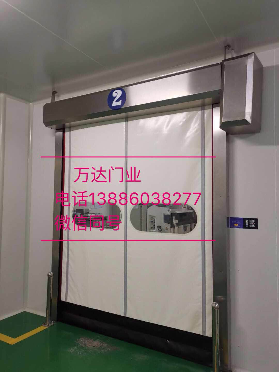 渭源防爆快速门